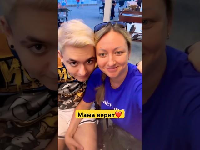 Мама верит️ #эмиропара #инсульт #рекомендации #реабилитация #stroke #краш #кома #crash