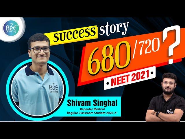 NEET Topper | Perfect Strategy to score 680/720 | Most Powerful Motivation for NEET 2022