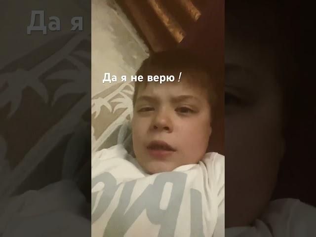 Это что правда или нет