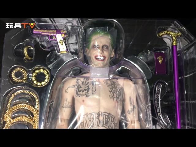 玩具TV S02 EP8 P1「爆玩具S」Hot Toys 1/6 Suicide Squad The Joker (Purple Coat Version) Unbox S