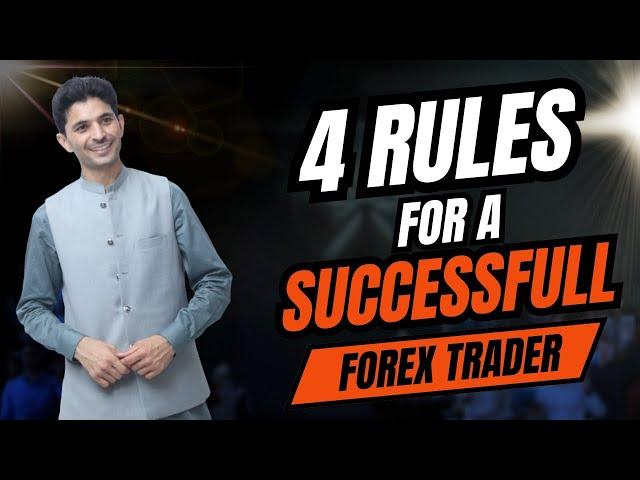 4 rules for a successful forex trader | Tani Trading motivation success tutorial for beginners Urdu