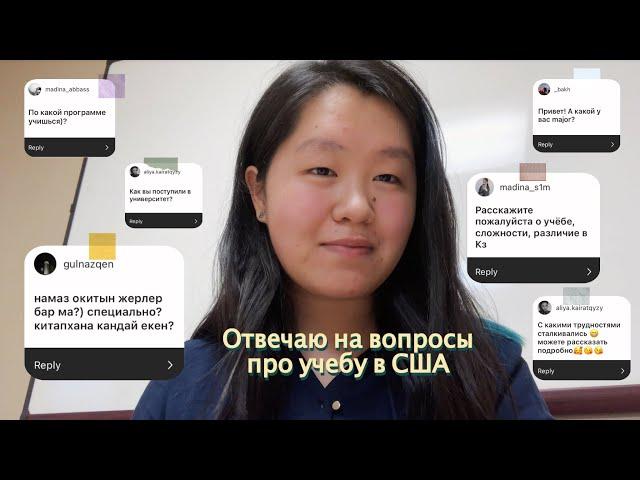 Как поступить на магистратуру по Computer Science в США?