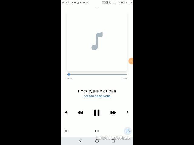 Последние слова Ринаты Паленковой