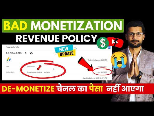 New Monetization Revenue Policy | De-Monetize चैनल का पैसा नहीं आएगा