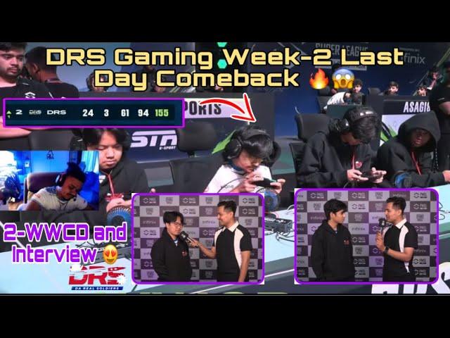 DRS Gaming Week-2 Last Day Comeback  DRS Gaming 2 WWCD ️ Interview And Reaction 