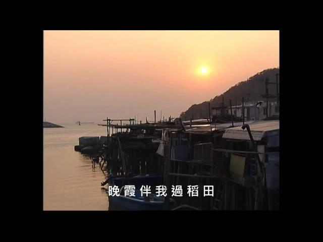 陌上歸人 - Albert Au 區瑞強 (請留意4月區瑞強演唱會2014)