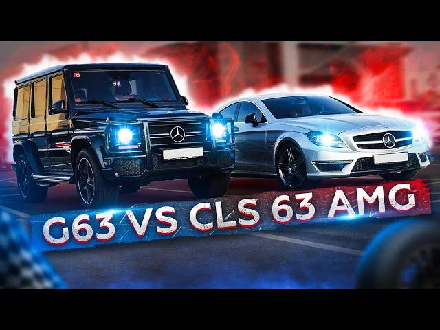 Гелик Порвал Всех! G63 vs BMW M3/CLS 63 AMG/BMW X6/BMW740Li Драг!