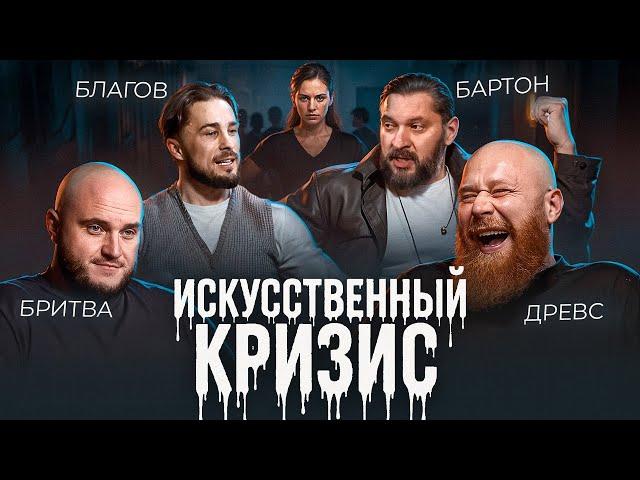 Почему мужчины БОЯТСЯ сильных женщин и создают ДРАМУ в отношениях