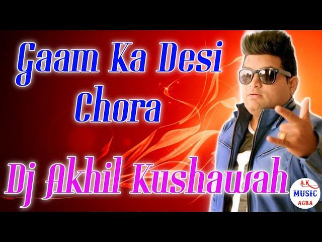 Gaam Ka Desi ChhoraRaju PunjabiDj Hard Dholki MixBy Dj Akhil Kushawah Agra And Dj Rupendra