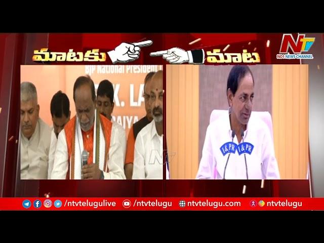 CM KCR Satires on BJP Laxman over 'Kattappa' Remarks | Ntv