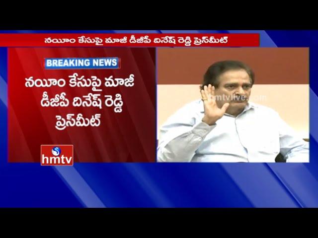 Ex DGP Dinesh Reddy Press Meet over Gangster Nayeem Controversy | HMTV