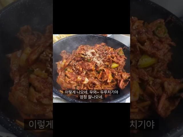 대구맛집 오랜 전통의 푸짐한 백반 한식 맛집 대구역 / 교동 / 동성로 " 대구역할매집식당 #대구맛집