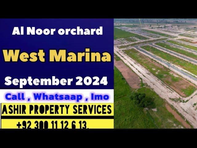 West marina latest visit September 2024