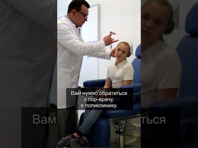 КАК ОПРЕДЕЛИТЬ СТЕПЕНЬ АДЕНОИДОВ У ДЕТЕЙ?