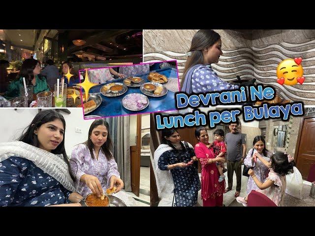 Nayi Devarani Ne Lunch pe bulaya || Full on masti with pav bhaji?