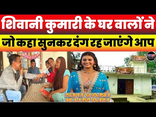 Shivani Kumari की Bigg Boss में वापसी के बाद बदला घरवालों का माहौल @ShivaniKumariOfficial