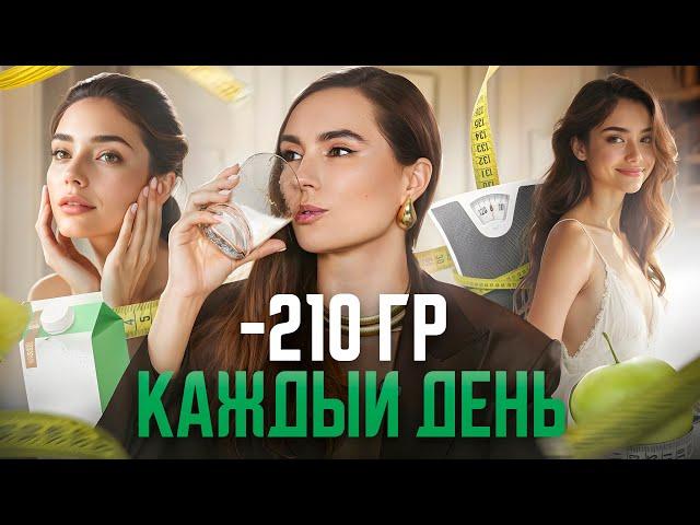 5 простых пищевых ПРИВЫЧЕК вечно молодых и стройных! Внедри хоть 1 и уже будет результат