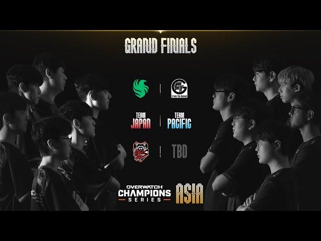 오버워치 챔피언스 시리즈 아시아｜4일차 - GRAND FINALS｜OWCS ASIA