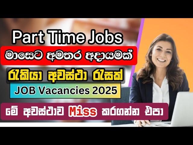 Part time Jobs Vacancies Sri Lanka I Jobs Sinhala 2025 I New Job Vacancies