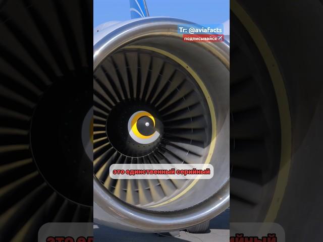 Единственный РОССИЙСКИЙ двигатель, который.. #авиация #спмолет