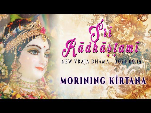 Śrī Rādhāṣṭamī festival 2024 - Morning kīrtana II.