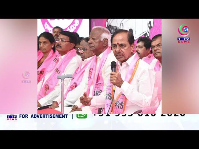 Former CM KCR Meeting With BRS Leaders At Telangana Bhavan | Lashes Out Congress party