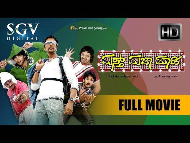 Mast Maja Madi Kannada Full Movie | Kannada Movies | Komal, Diganth, Vijay Raghavendra