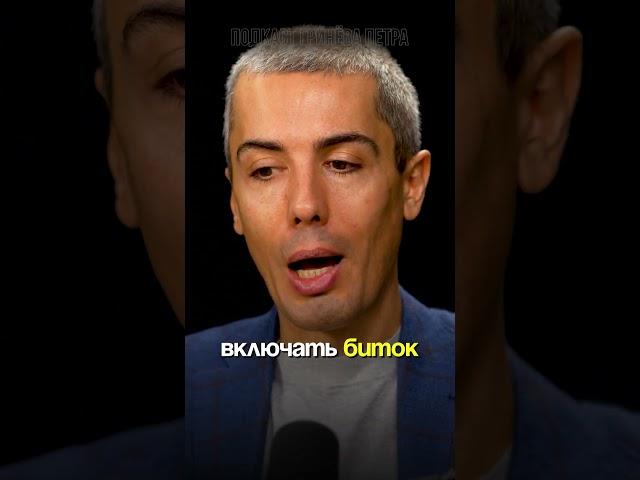Почему Криптовалюта Будет Только Расти