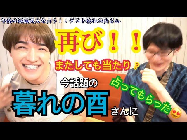 【見事的中！？】暮れの酉さんにまた占って貰ったら、未来人かなと思うくらい当てられた話