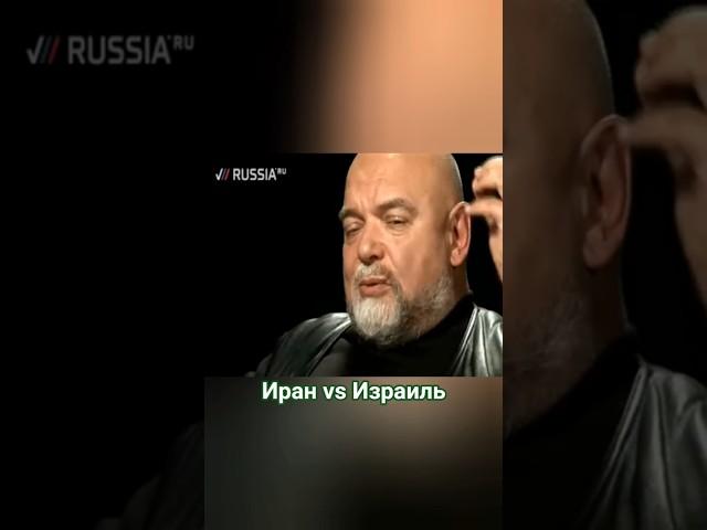 Про войну Ирана и Израиля — Гейдар Джемаль