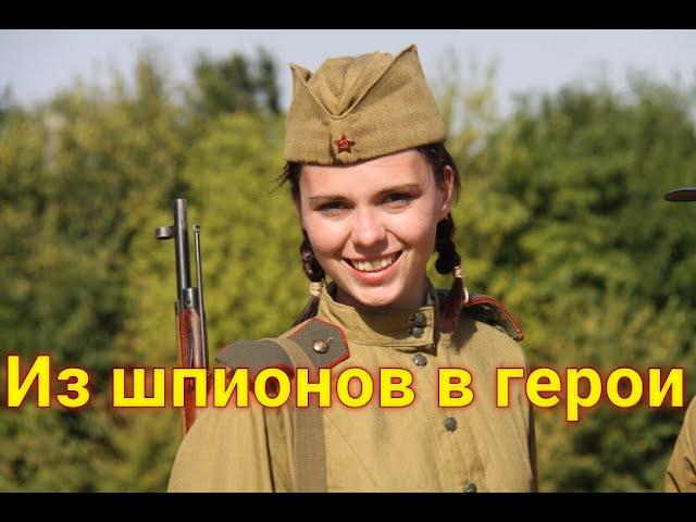 Комбриг Вера Крылова: из шпионов в герои