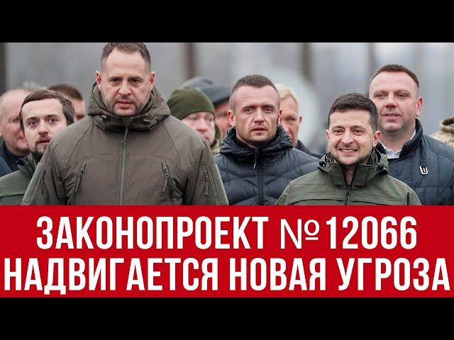 Надвигается новая угроза! Украинцам нужно срочно готовиться!  Времени совсем мало!