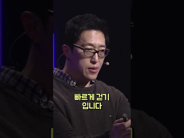 걷기 vs 달리기 l 살 빠지는 유산소 방법 #운동 #걷기 #달리기