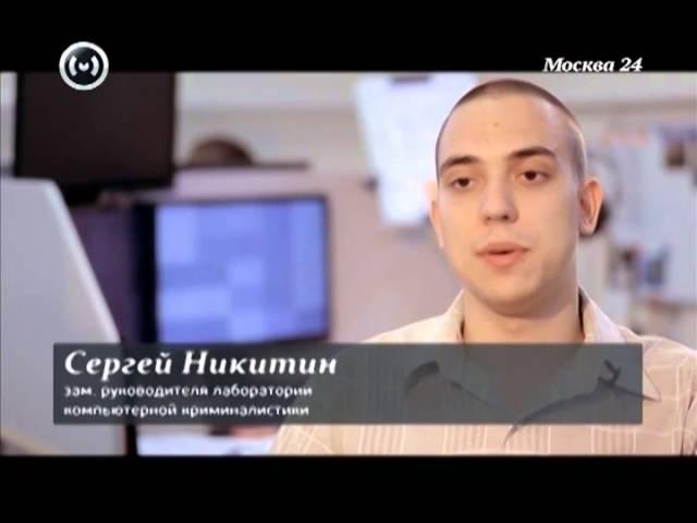Познавательный фильм Хакеры / Hackers