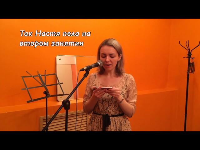 ДО - ПОСЛЕ! НАУЧИЛАСЬ ПЕТЬ С НУЛЯ
