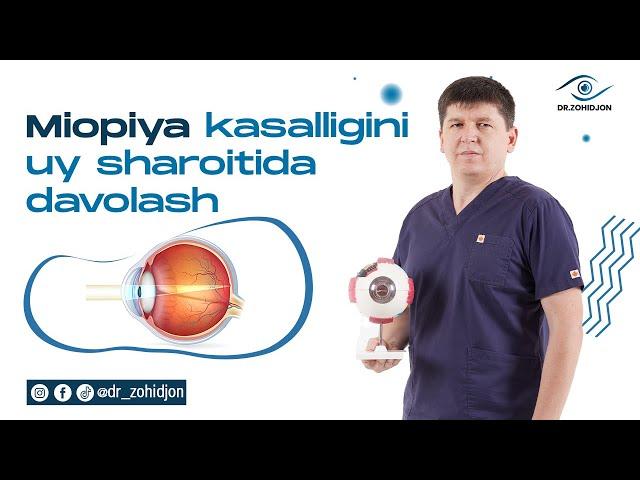 Miopiya kasalligini uy sharoitida davolash | Dr_Zohidjon