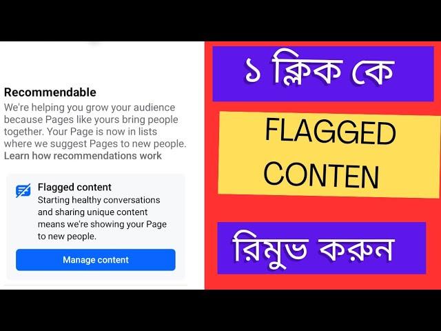 Unoriginal Content Facebook Violation  Unoriginal Content || Remove Unoriginal Content