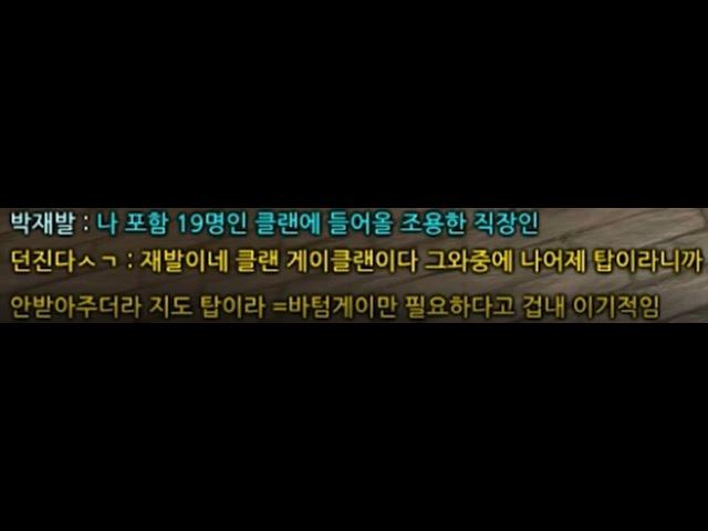 사이퍼즈에서 클랜원을 구하면 벌어지는 일.