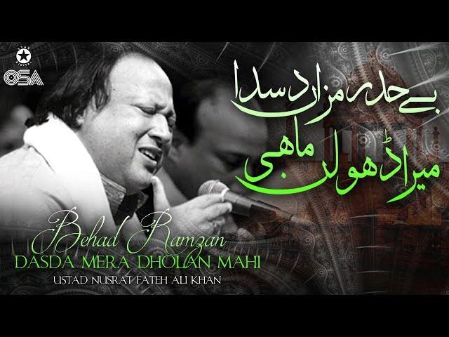 Behad Ramzan Dasda Mera Dholan Mahi | Ustad Nusrat Fateh Ali Khan | official version | OSA Islamic