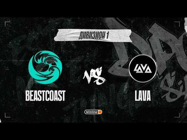 beastcoast vs Lava, DPC SA 2021/22, bo3, game 1 [Maelstorm & EZH1K]