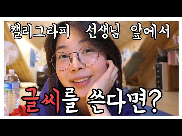 강원도소녀 취준백수 일상 : 의도치 않게 인생의 반을 알고지낸 친구랑 놀기