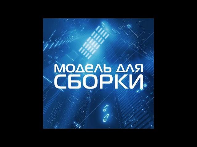 Сергей Волков - Тот, кто наливает (Часть I)