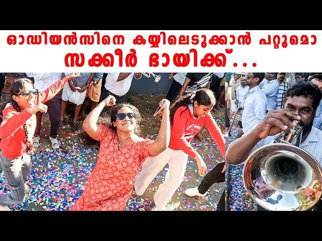 Steps & Vibe ചുമ്മാ  | Chiralayam Palliperunnal Rocking Performance | Bandset | Dance | Ragadeepam