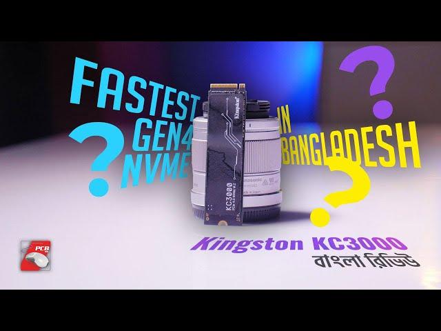 Fastest GEN 4 NVME SSD? KC3000 Kingston Review