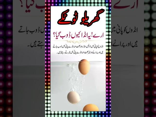 #hakimi #video #viral #religion #homeremedy #hakimsulemankenuskhe #totka