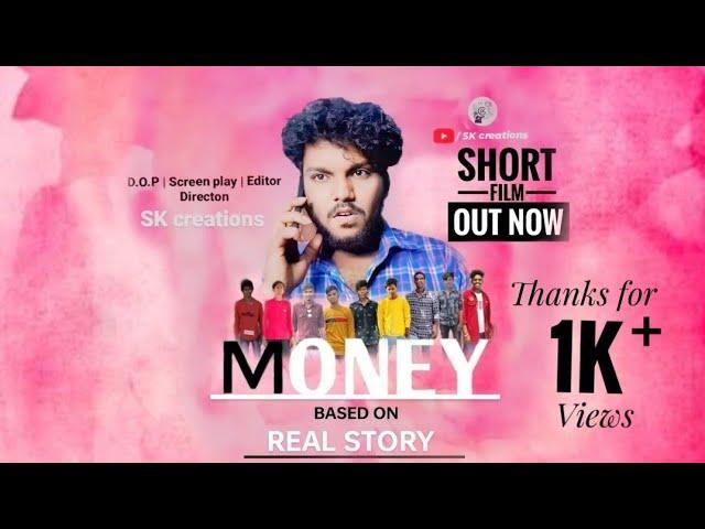 MONEY Short Film | BASED ON REAL STORY | SK CREATIONS | Karthik | Shiva N | Subscribe ️ |#youtube