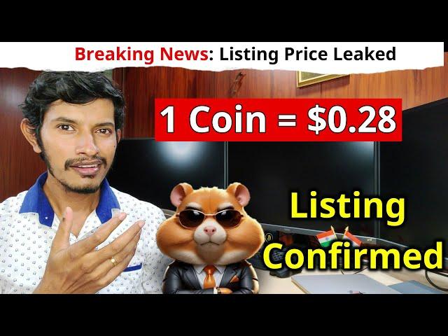 Hamster Kombat Listing Price Leaked  1 Coin = $0.28  How Much Money 1 Million Coins Worth 