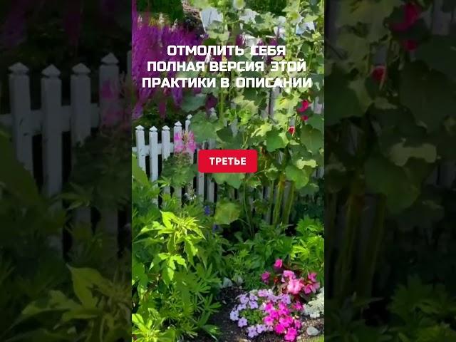 ГЛУБИНА РАСКАЯНИЯ
