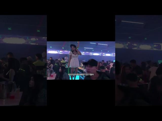 老挝找老婆的经历 #熱門 #異國夫妻 #地方美食