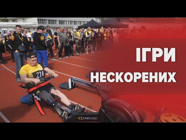 "В окопах готувався до змагань": "Ігри Нескорених" у Львові – емоції військових